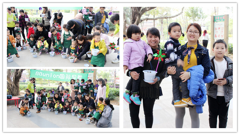 BBunion国际早教安溪中心活动花絮:我与小树齐成长 BBunion国际早教安溪中心活动花絮:我与小树齐成长